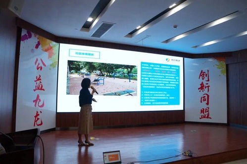 九龍坡區(qū)首屆社會(huì)工作服務(wù)項(xiàng)目設(shè)計(jì)大賽圓滿落幕，獲獎(jiǎng)項(xiàng)目閃耀創(chuàng)新與溫度